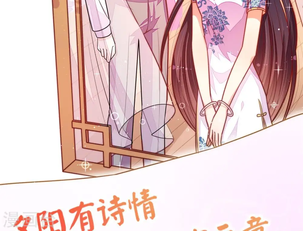 第116话 又见炊烟 第50页