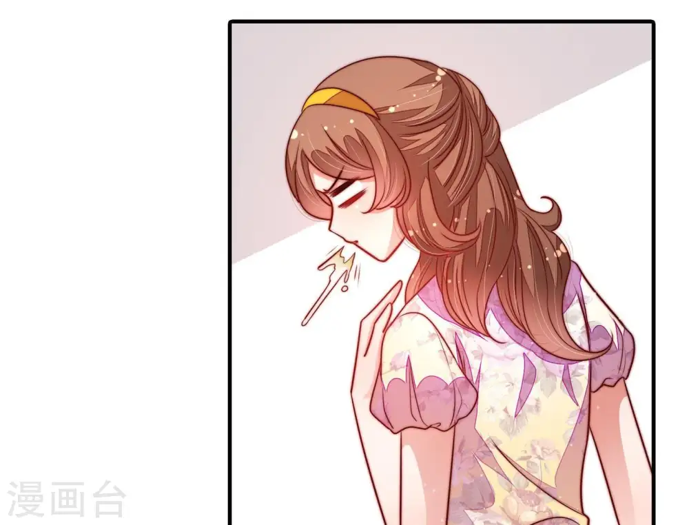 第116话 又见炊烟 第65页