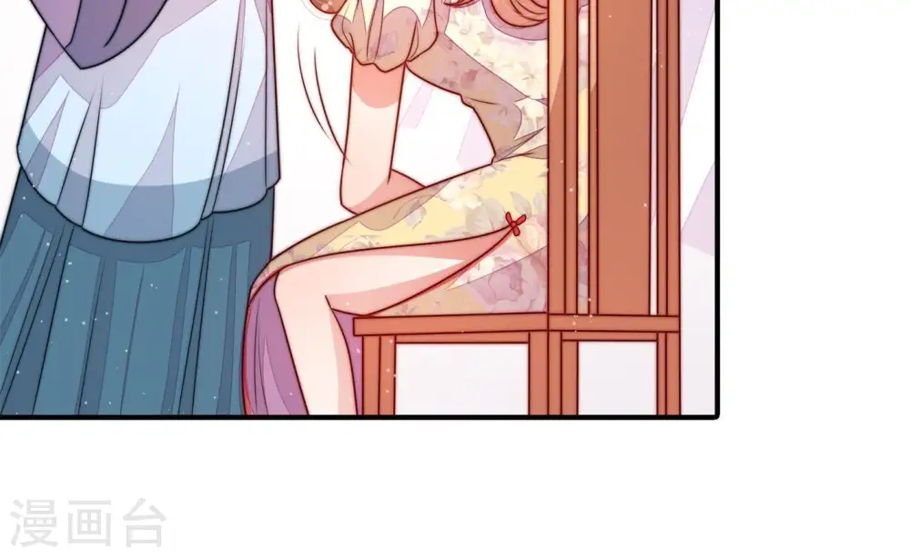 第116话 又见炊烟 第68页