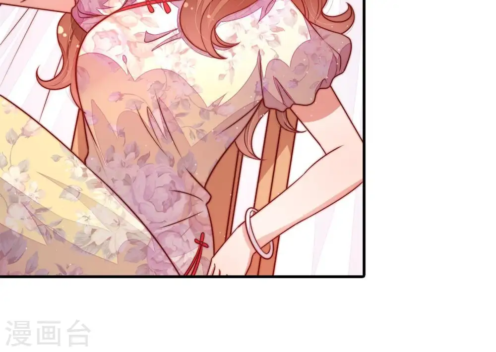 第116话 又见炊烟 第70页