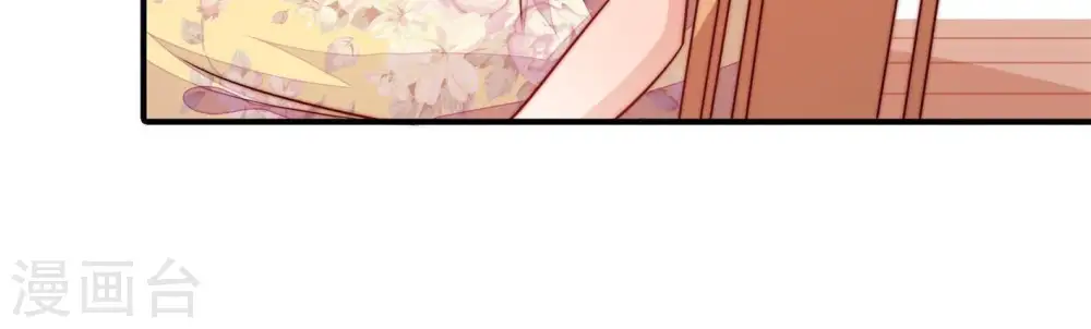 第116话 又见炊烟 第75页