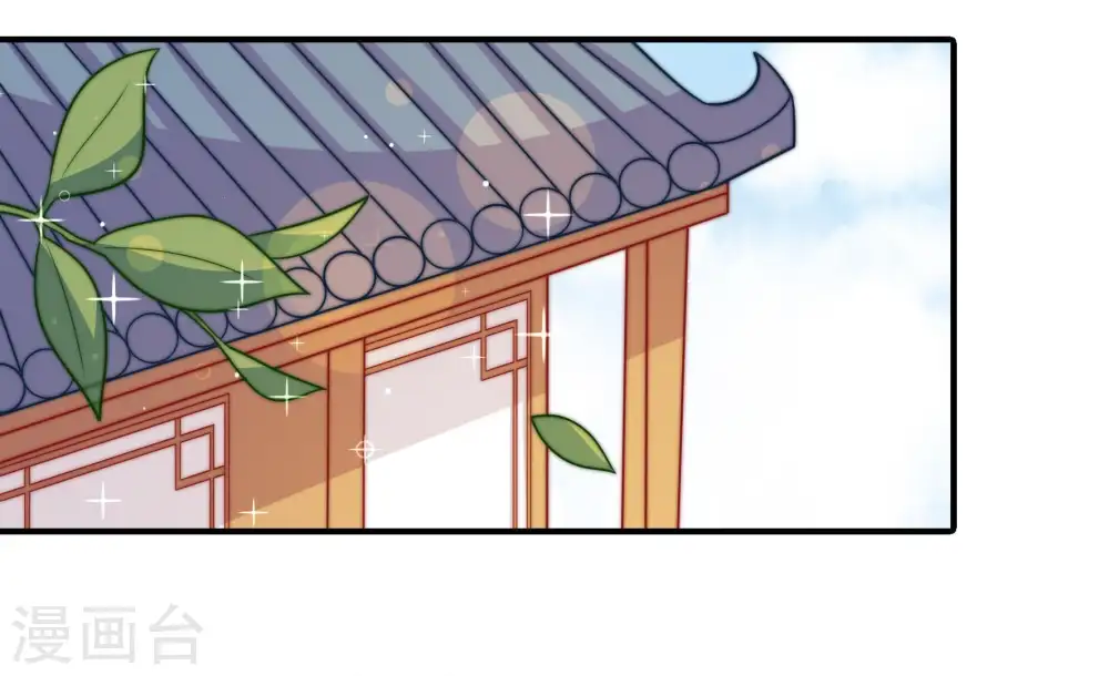 第115话 烟味儿 第6页