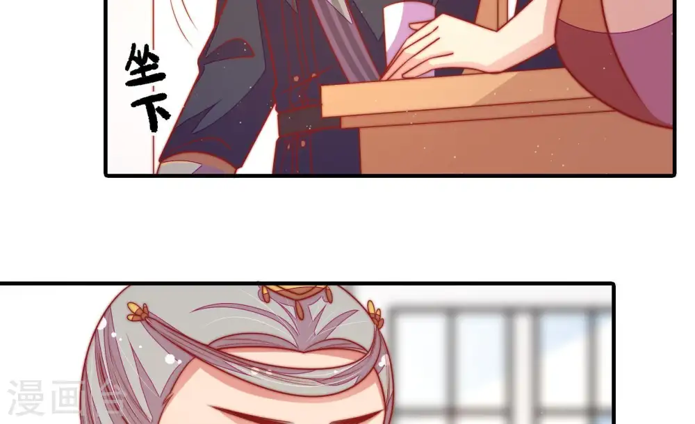 第115话 烟味儿 第16页