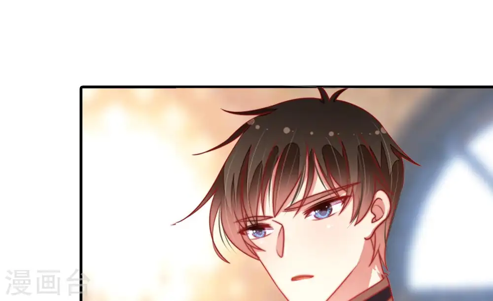 第115话 烟味儿 第19页