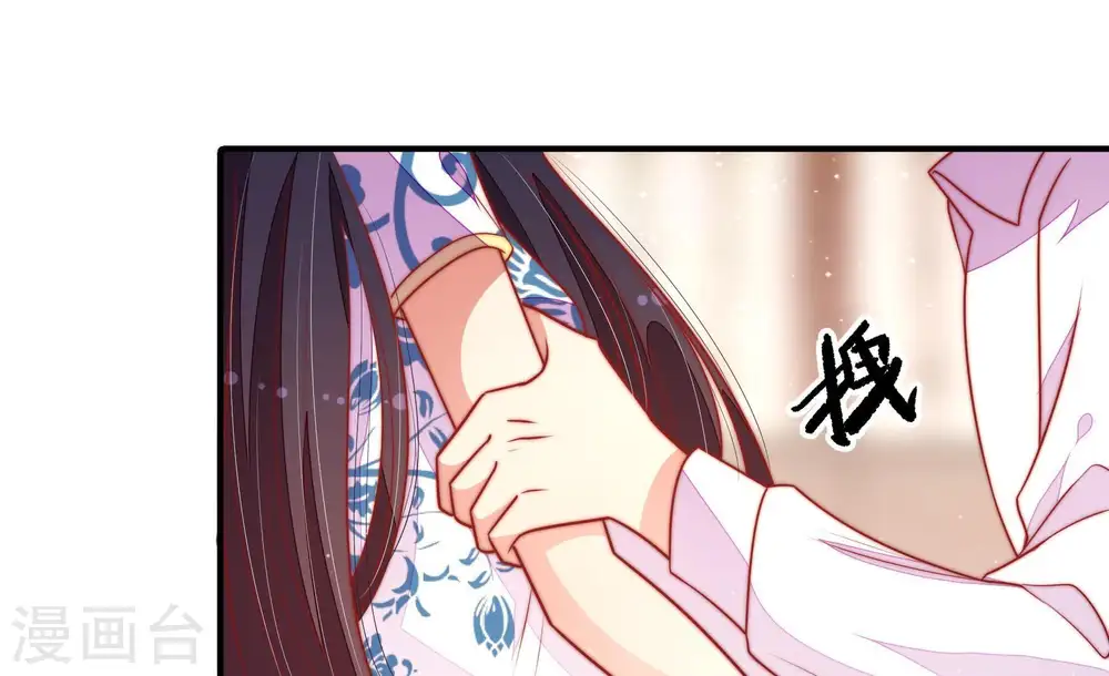 第115话 烟味儿 第60页