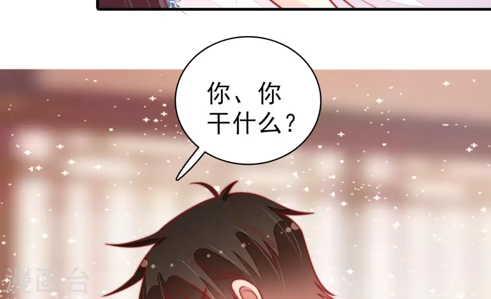 第115话 烟味儿 第61页