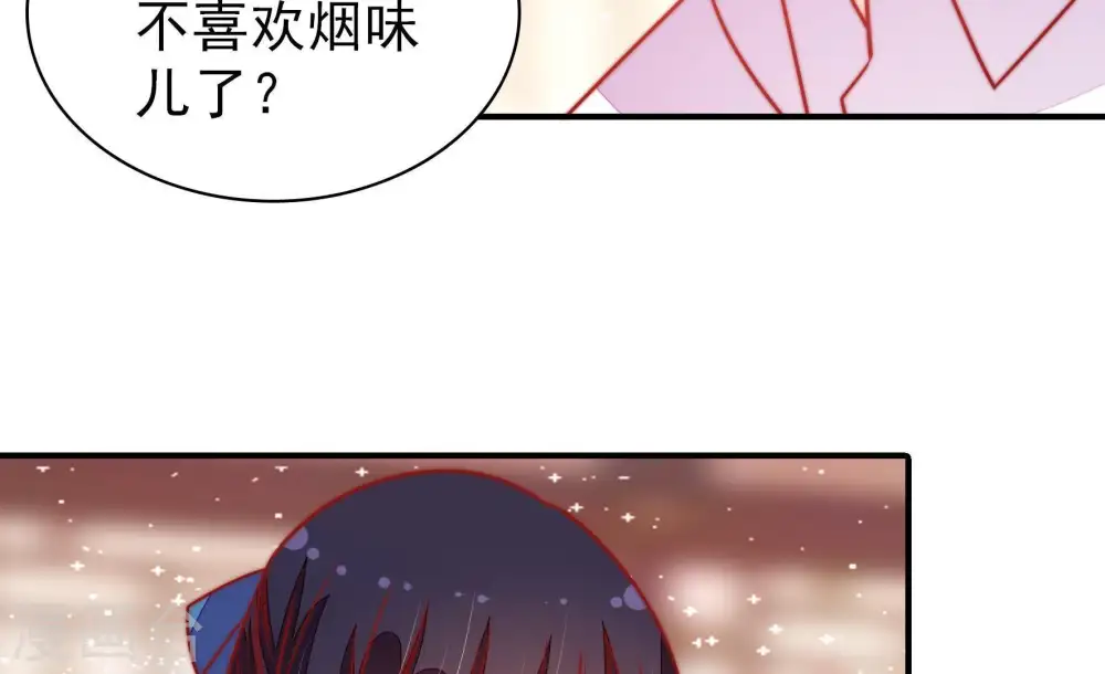 第115话 烟味儿 第74页