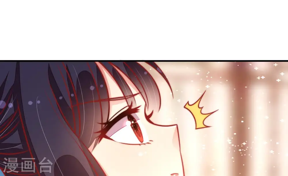 第115话 烟味儿 第77页