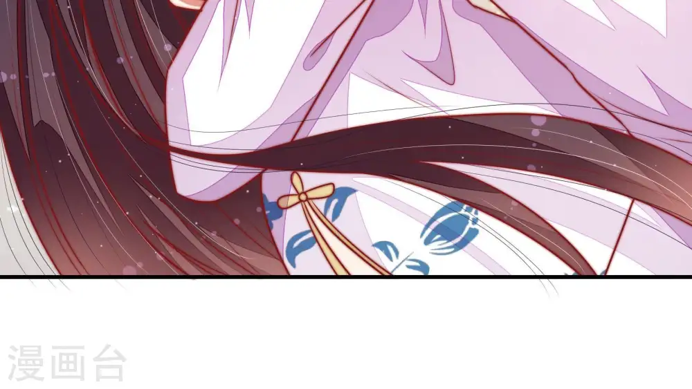 第115话 烟味儿 第81页