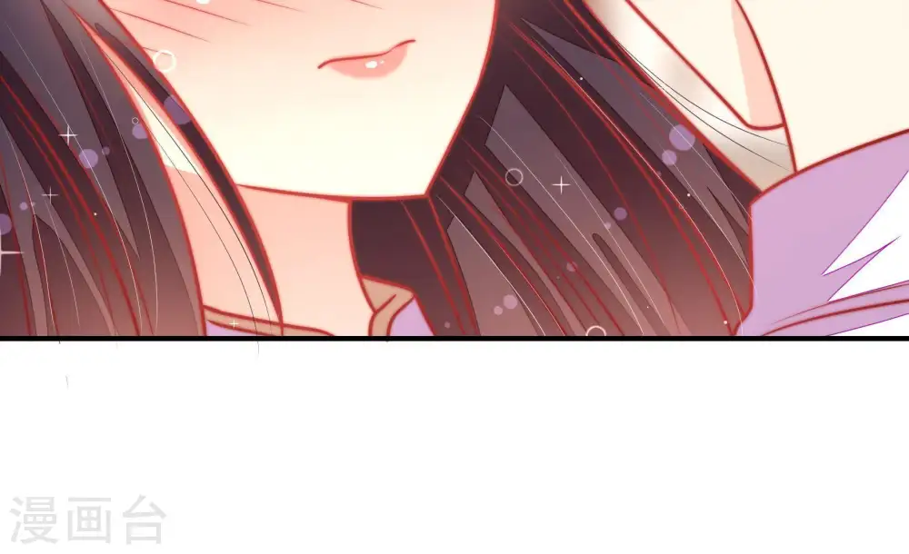 第115话 烟味儿 第83页