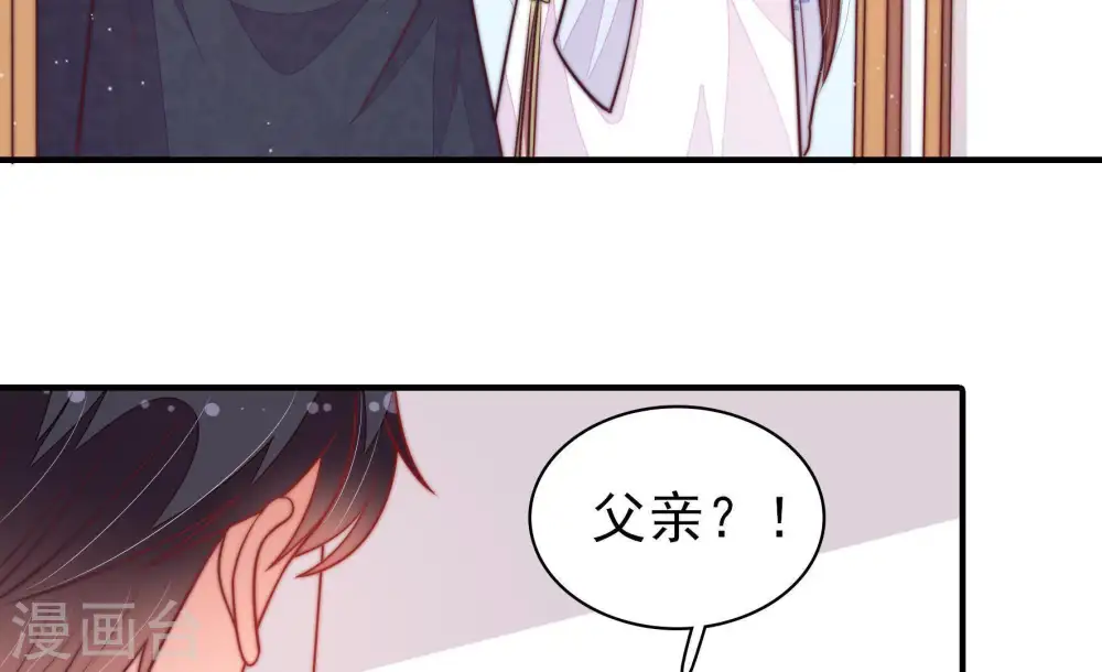 第114话 家法 第12页