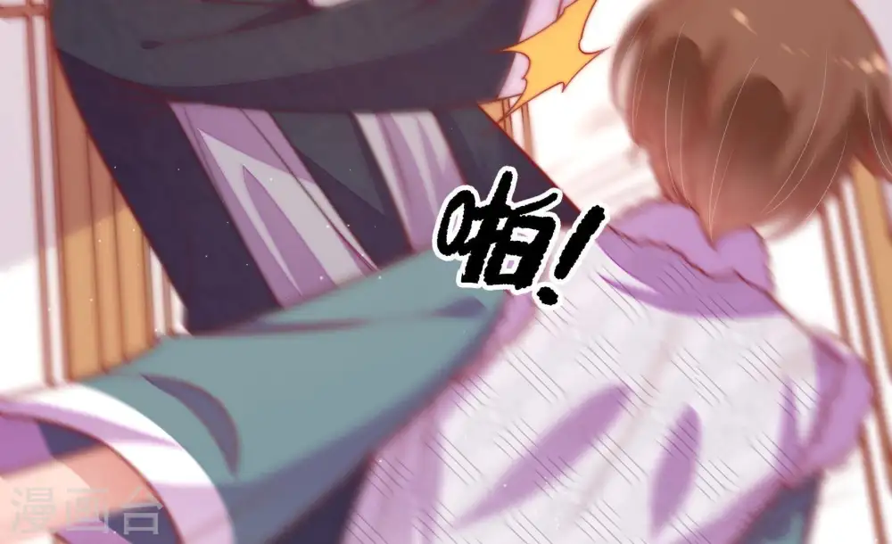 第114话 家法 第18页