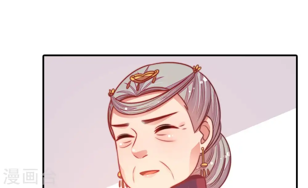 第114话 家法 第43页