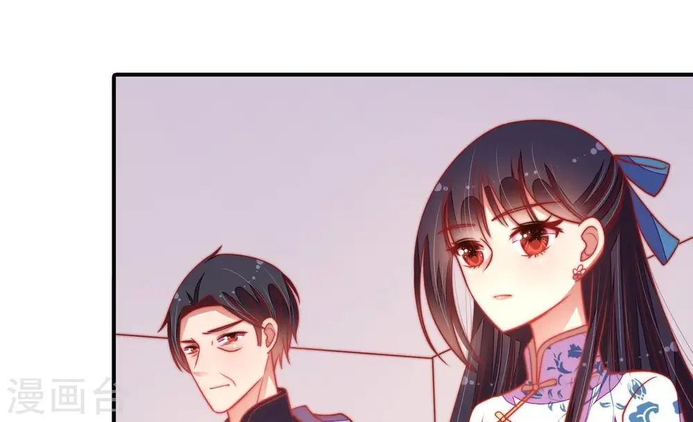 第114话 家法 第51页