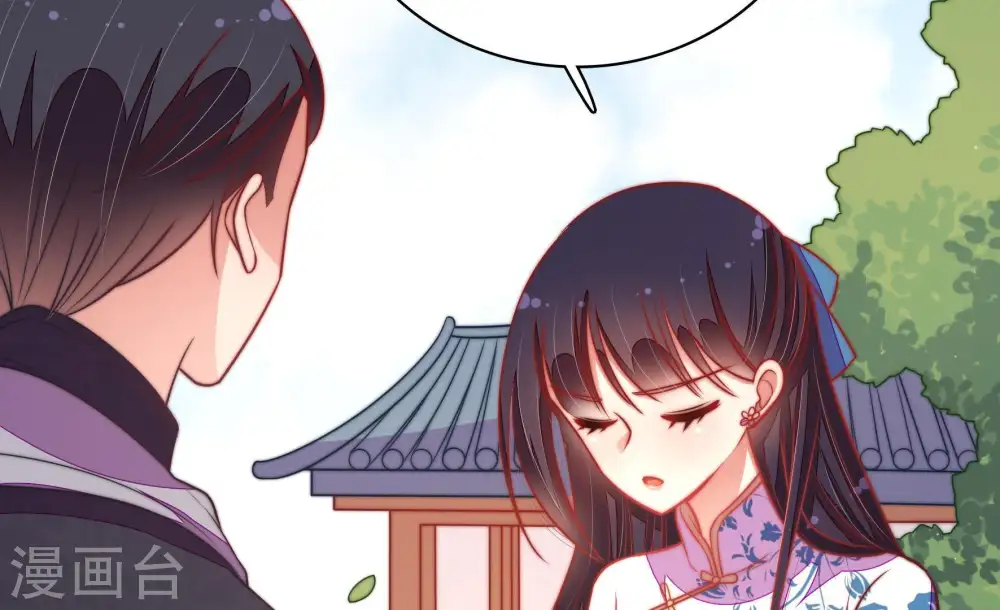 第114话 家法 第60页