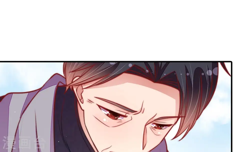 第114话 家法 第62页