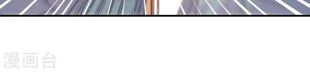 第114话 家法 第77页