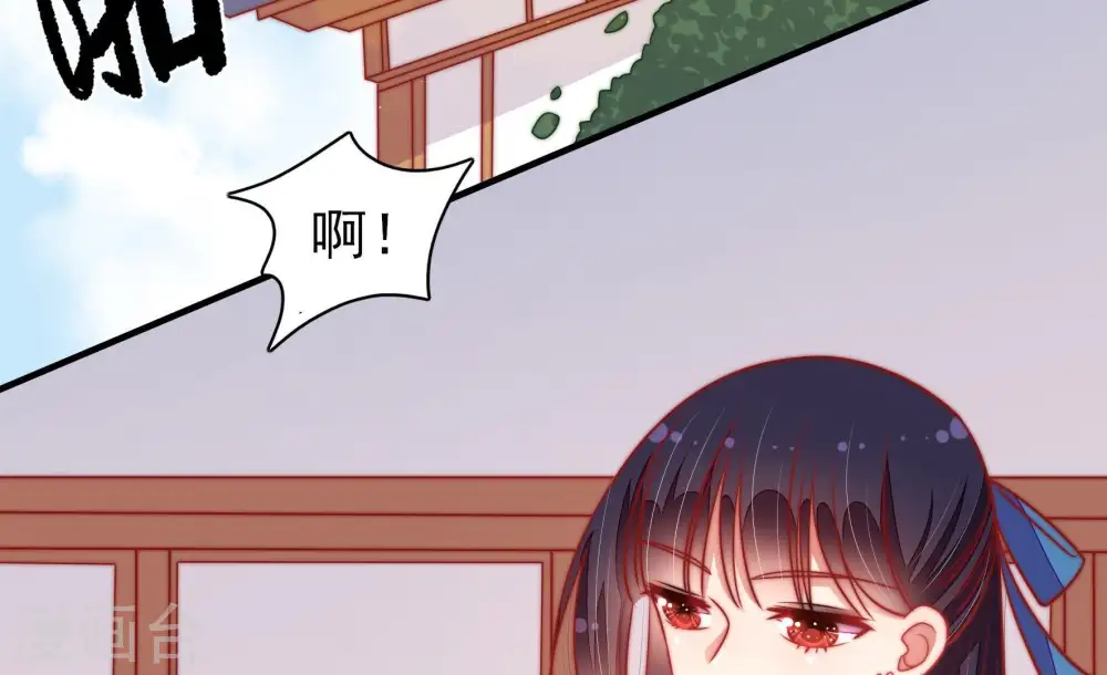 第114话 家法 第79页