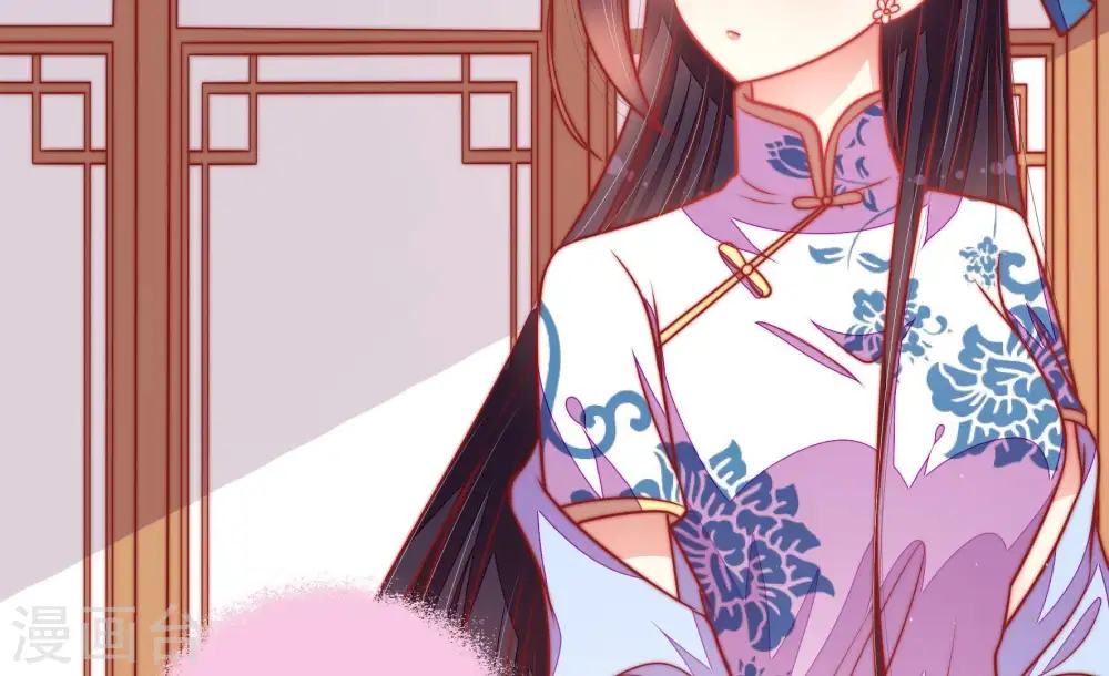 第114话 家法 第80页