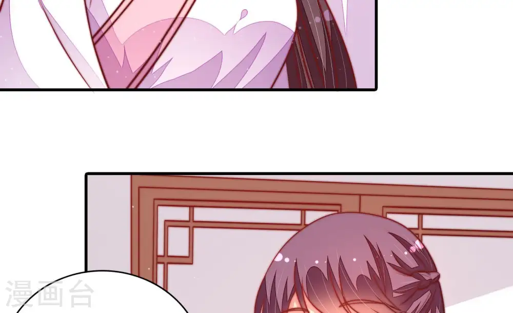 第113话 身为夫妻 第16页