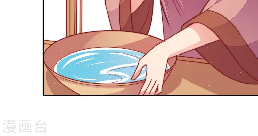 第113话 身为夫妻 第18页