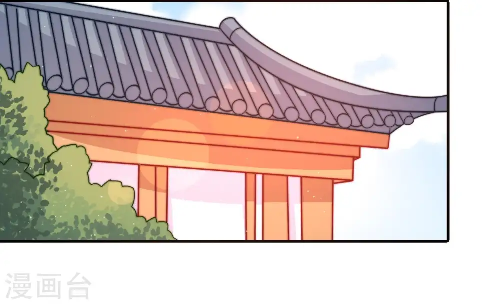 第113话 身为夫妻 第23页