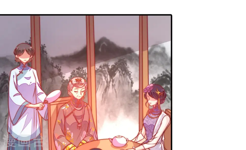 第113话 身为夫妻 第25页