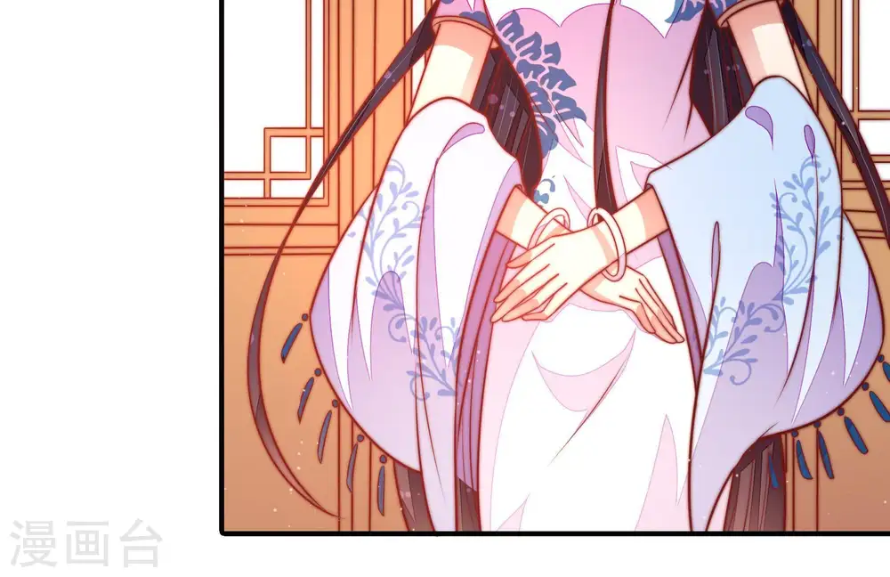 第113话 身为夫妻 第28页