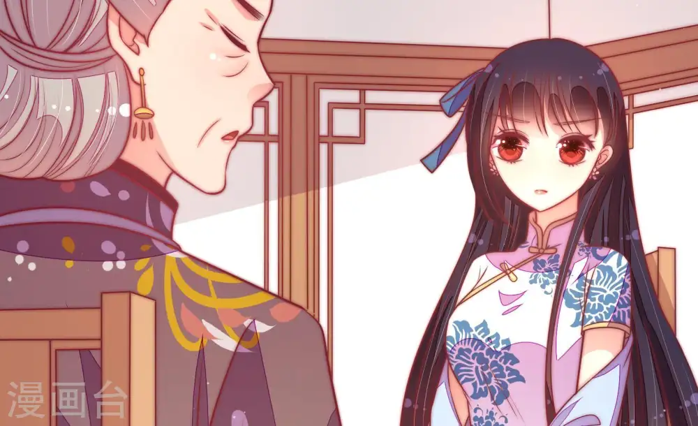 第113话 身为夫妻 第35页