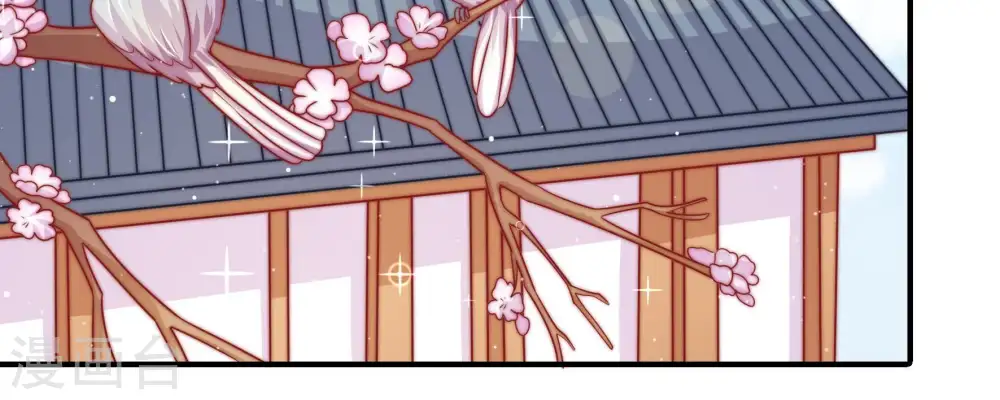 第113话 身为夫妻 第53页