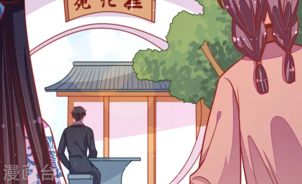 第113话 身为夫妻 第72页
