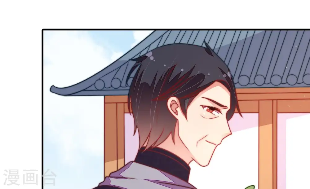 第113话 身为夫妻 第78页