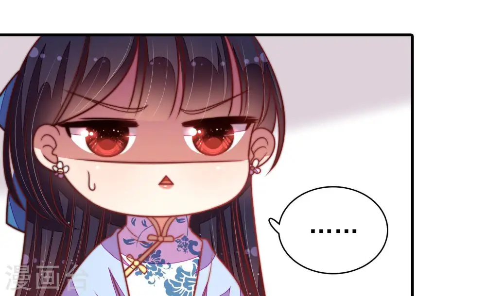 第112话 动心 第27页
