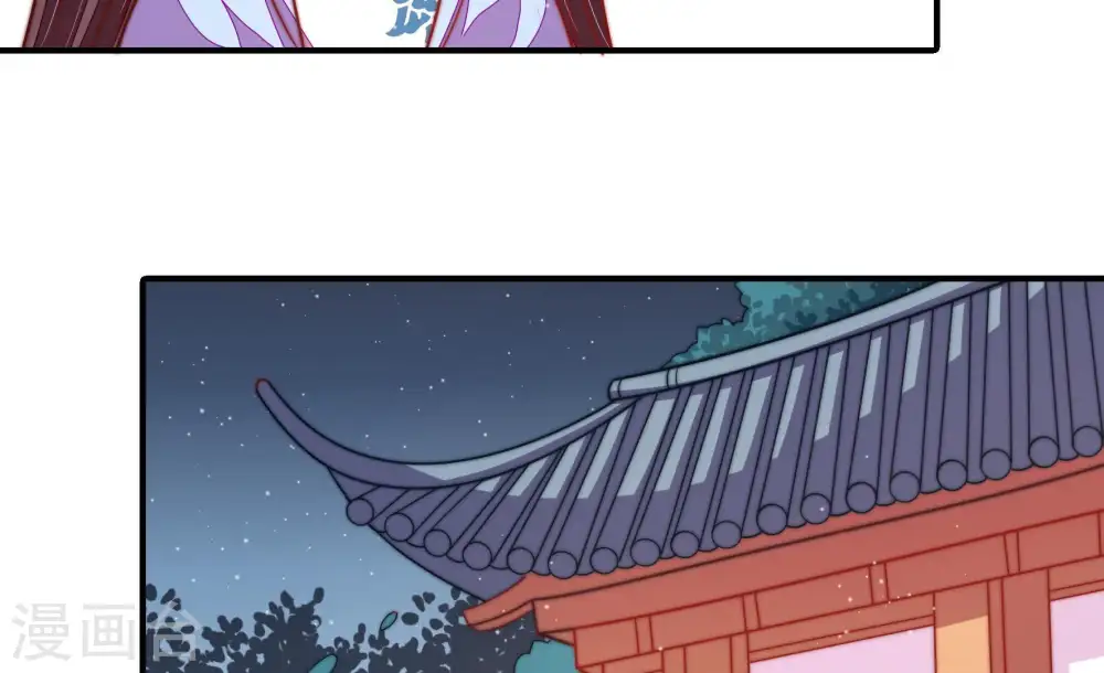 第112话 动心 第28页