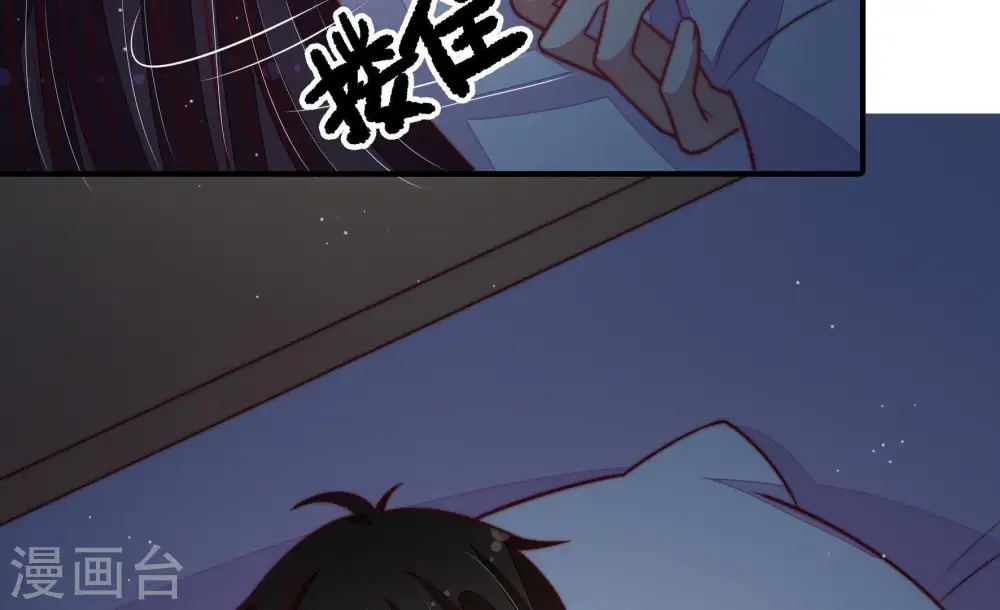 第112话 动心 第86页