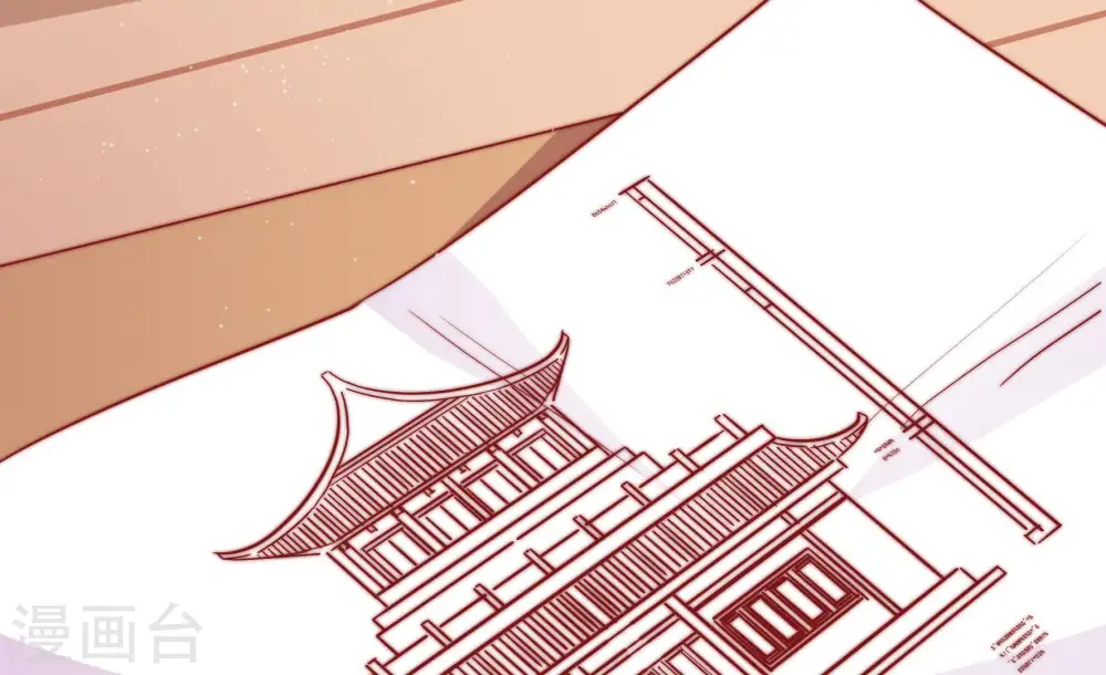 第111话 心意 第17页
