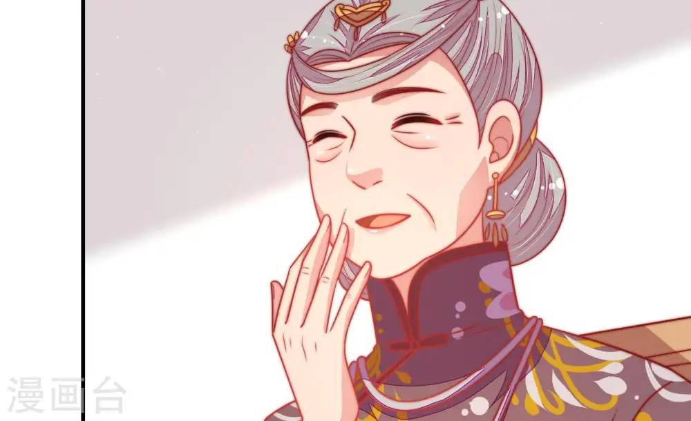 第111话 心意 第23页