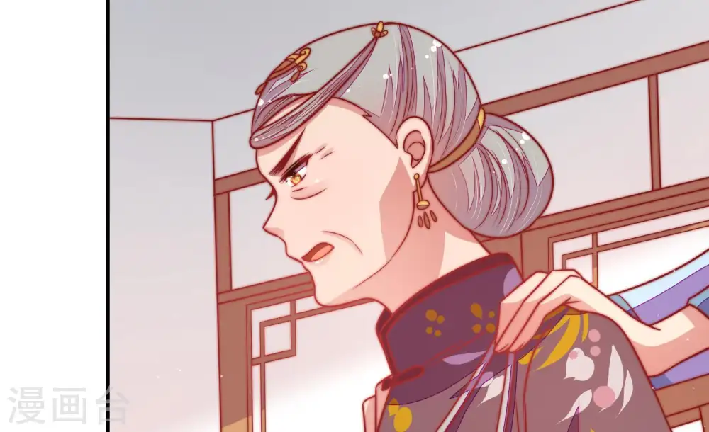 第111话 心意 第37页