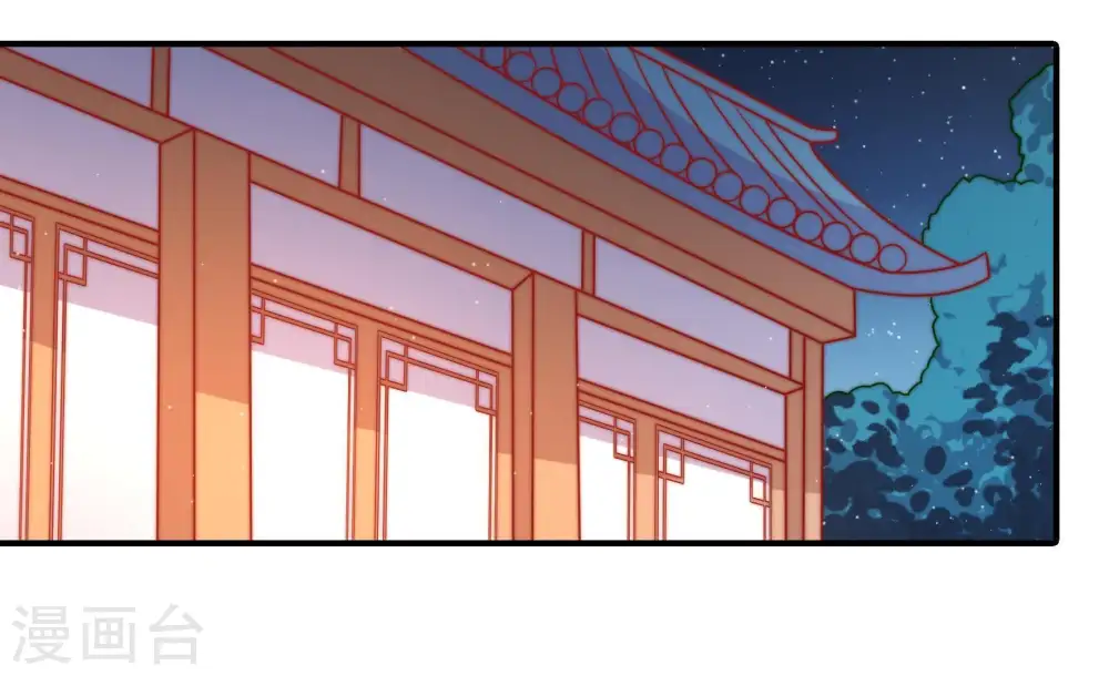 第111话 心意 第40页