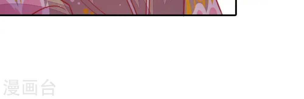 第111话 心意 第45页
