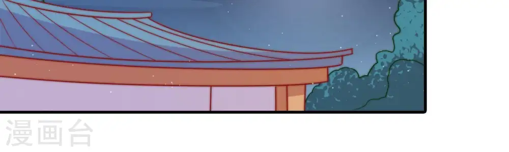 第111话 心意 第67页