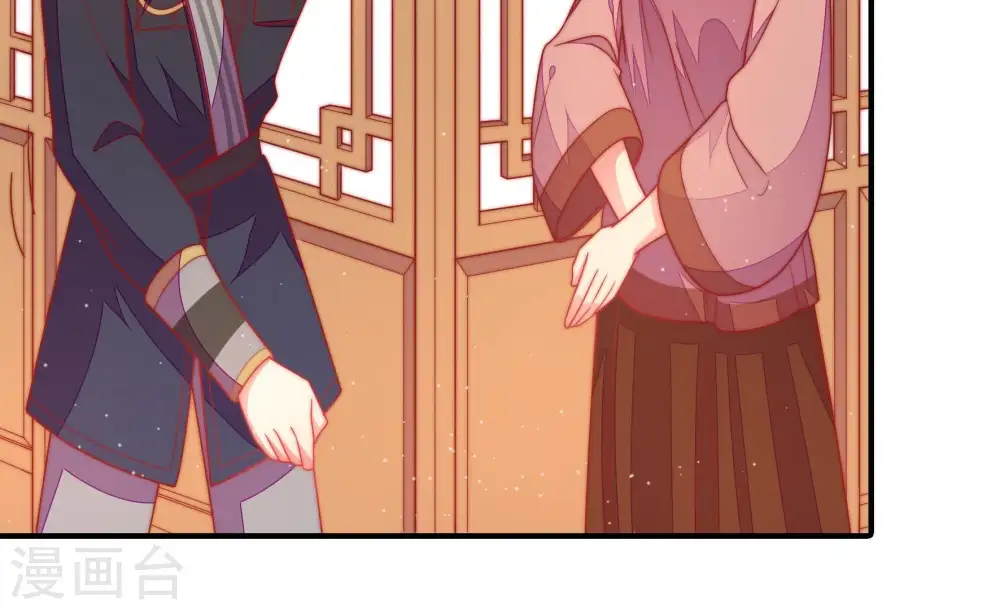 第110话 亲密 第41页