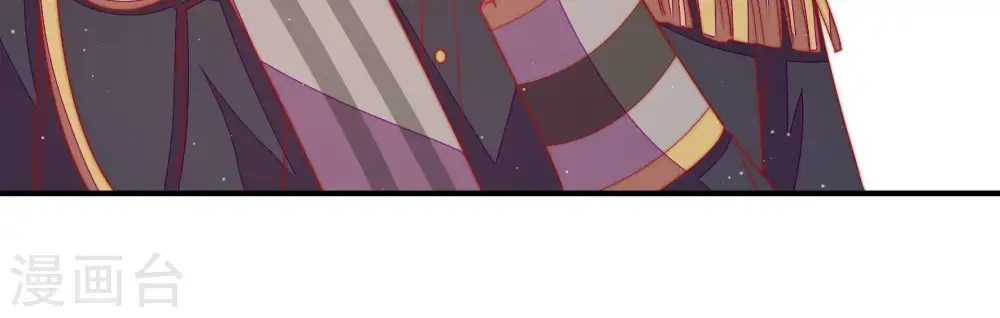 第110话 亲密 第44页