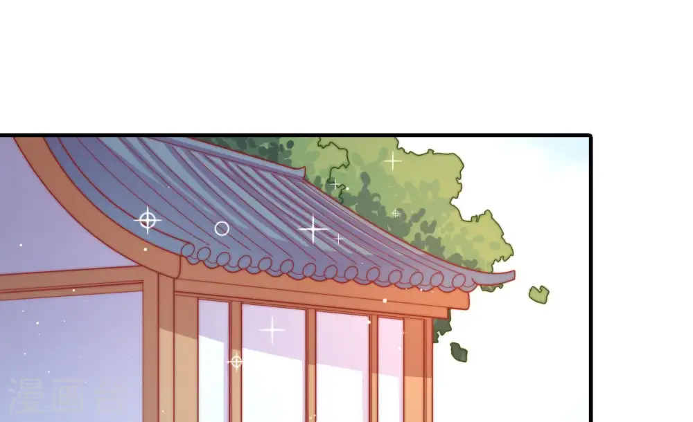 第110话 亲密 第47页