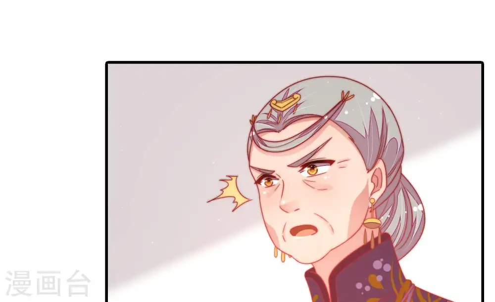 第110话 亲密 第66页
