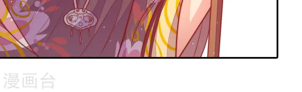 第109话 惩罚 第19页