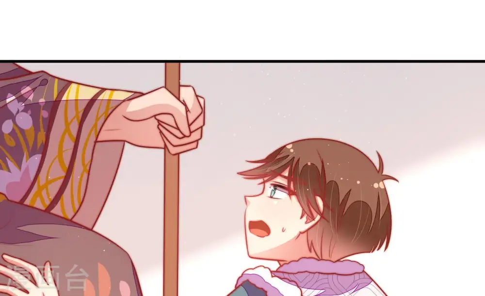 第109话 惩罚 第20页