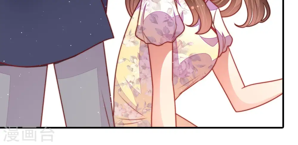 第109话 惩罚 第44页