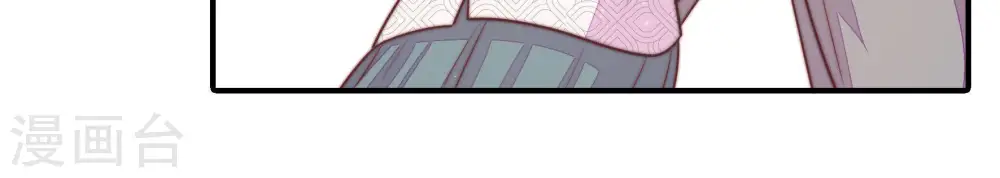 第109话 惩罚 第49页