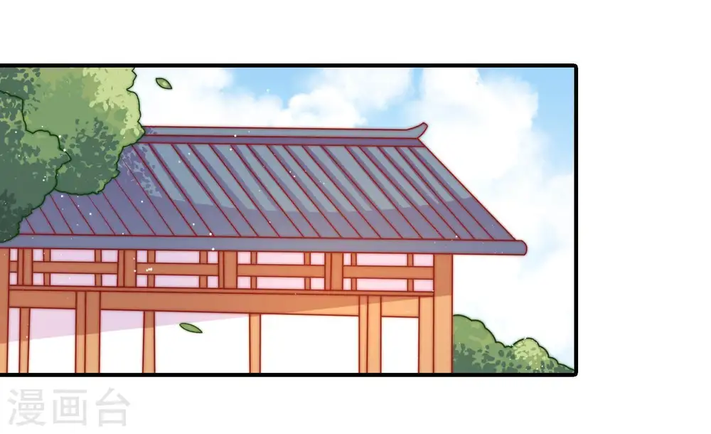 第109话 惩罚 第50页